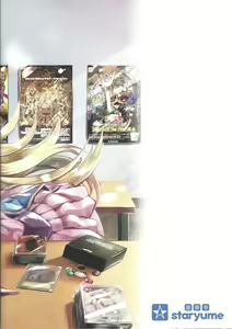 Page 28 of Overlay Magic Color - preview thumbnail