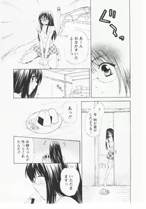 Page 140 of Nuku Nuku Onsen Oa Sisters 2 - preview thumbnail