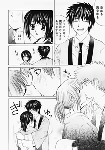 Page 161 of Nuku Nuku Onsen Oa Sisters 2 - preview thumbnail