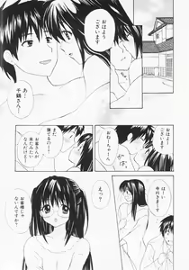 Page 28 of Nuku Nuku Onsen Oa Sisters 2 - preview thumbnail