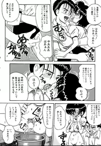 Page 126 of Urekko File - preview thumbnail