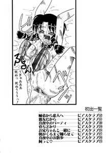Page 164 of Urekko File - preview thumbnail