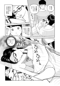 Page 116 of Mama-tachi... Harandemo ii no? - preview thumbnail