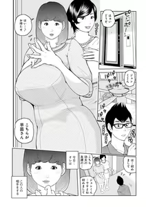 Page 24 of Mama-tachi... Harandemo ii no? - preview thumbnail