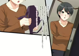Page 213 of Tonari no Hitozuma ga Tada Tada Erokatta Dake no Ohanashi Soushuuhen - preview thumbnail