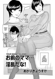 Page 3 of Mama-tachi... Harandemo ii no? - preview thumbnail