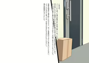 Page 108 of Midara na Hitozuma wa Nama ga Suki Soushuuhen - preview thumbnail