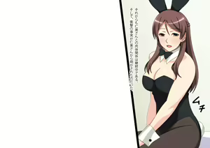 Page 144 of Midara na Hitozuma wa Nama ga Suki Soushuuhen - preview thumbnail