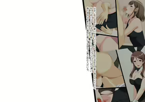 Page 210 of Midara na Hitozuma wa Nama ga Suki Soushuuhen - preview thumbnail