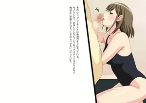 Page 42 of Midara na Hitozuma wa Nama ga Suki Soushuuhen - preview thumbnail
