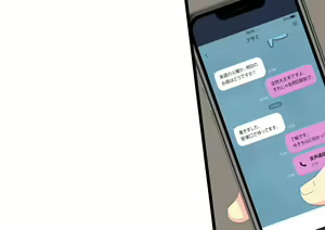 Page 56 of Midara na Hitozuma wa Nama ga Suki Soushuuhen - preview thumbnail