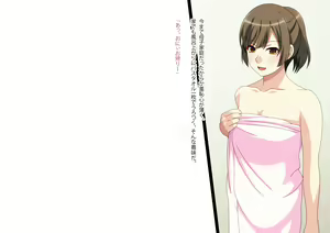 Page 103 of Naka wa DAMEtte Ittanoni! Soushuuhen - preview thumbnail