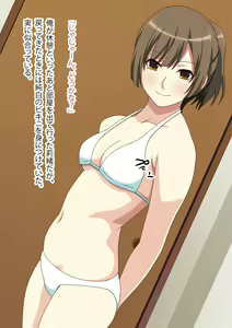 Page 124 of Naka wa DAMEtte Ittanoni! Soushuuhen - preview thumbnail