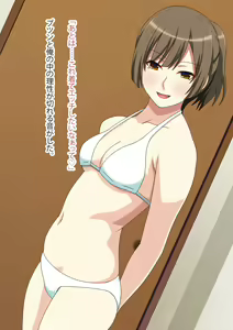 Page 127 of Naka wa DAMEtte Ittanoni! Soushuuhen - preview thumbnail