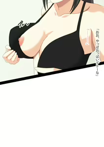Page 211 of Naka wa DAMEtte Ittanoni! Soushuuhen - preview thumbnail