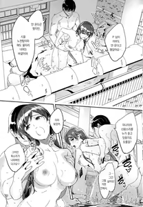 Page 5 of Otona no Yuuwaku + Okawari | 어른의 유혹 + 추가본 - preview thumbnail