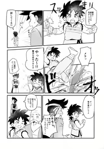 Page 27 of Senpai-fuu to Hanjuku Yuusha - preview thumbnail