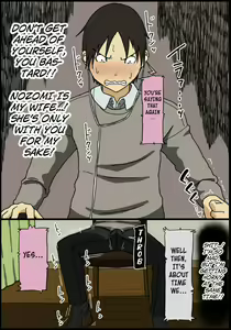 Page 13 of Konya, Tsuma ga Tanin to Neru | Tonight My Wife Sleeps With A Stranger - preview thumbnail