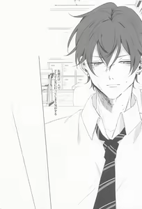 Page 14 of Wasureji no Natsu - preview thumbnail