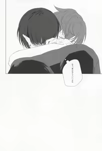 Page 37 of Wasureji no Natsu - preview thumbnail