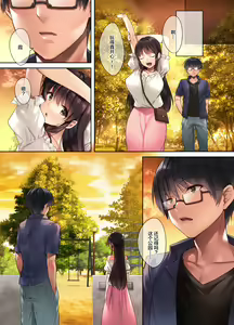 Page 11 of Kuzuresaru Nichijou -Seishori Dougu to Natta Ka - preview thumbnail