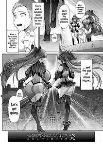 Page 26 of Seikou Senki Jewel Luminous Otome Futari Otsuru Toki Ch. 6-Epilogue - preview thumbnail