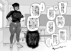 Page 5 of Unching Style Act.02 - preview thumbnail