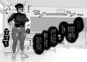 Page 8 of Unching Style Act.02 - preview thumbnail