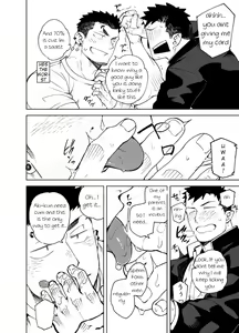 Page 14 of Glory Hole Boy - preview thumbnail