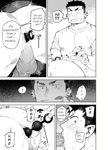 Page 19 of Glory Hole Boy - preview thumbnail