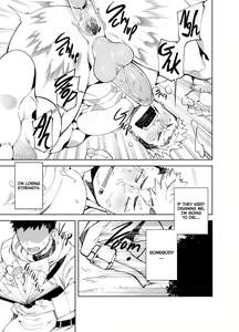 Page 11 of Party Play - preview thumbnail