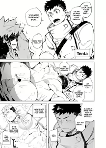 Page 13 of Party Play - preview thumbnail