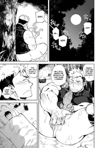 Page 17 of Party Play - preview thumbnail