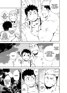 Page 25 of Party Play - preview thumbnail
