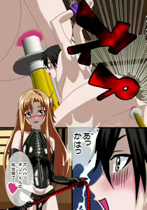 Page 19 of Sadistin Art Online 02 - preview thumbnail