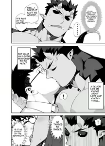 Page 11 of Akuma no kare - preview thumbnail