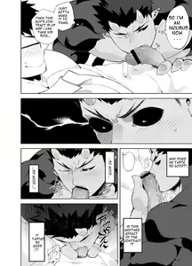 Page 15 of Akuma no kare - preview thumbnail