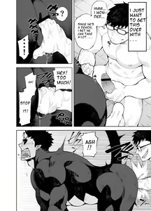 Page 19 of Akuma no kare - preview thumbnail