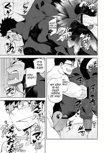 Page 20 of Akuma no kare - preview thumbnail