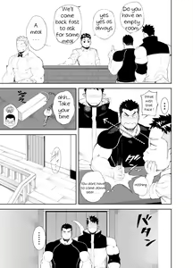 Page 11 of Kizu × Kizu - preview thumbnail