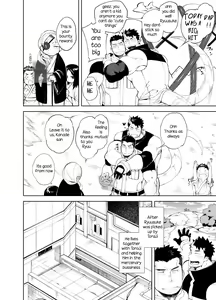 Page 8 of Kizu × Kizu - preview thumbnail