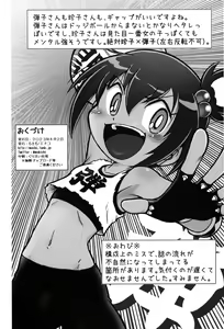 Page 3 of Kyou no Danko - preview thumbnail