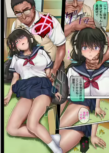 Page 10 of Yumekau Tsutsuka Hayakawa Nozomi - preview thumbnail