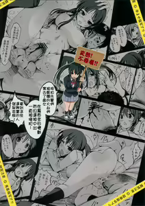 Page 26 of Enkou!! - preview thumbnail