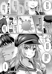 Page 126 of Hatsukoi Time. | 初戀時間。 - preview thumbnail