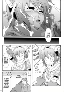 Page 13 of Izuna Kanjinchou - preview thumbnail