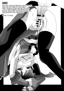 Page 14 of Izuna Kanjinchou - preview thumbnail