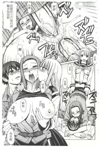 Page 180 of Midara na Kaori, Chouhatsu Suru Ashi | 淫靡香氣,挑逗美腿 - preview thumbnail