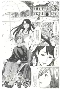 Page 186 of Midara na Kaori, Chouhatsu Suru Ashi | 淫靡香氣,挑逗美腿 - preview thumbnail