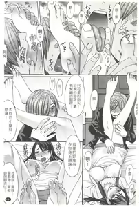 Page 192 of Midara na Kaori, Chouhatsu Suru Ashi | 淫靡香氣,挑逗美腿 - preview thumbnail